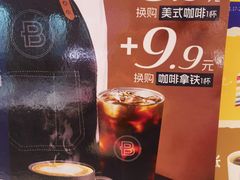 -巴黎贝甜(凯德MALL望京店)