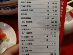 -盈春大饭店(千山路店)