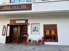 -ZAZA.CAFE.BAR