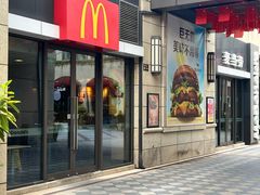 -麦当劳(长泰商业广场店)