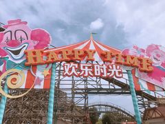-上海欢乐谷