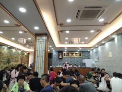 大堂-仁信老铺(华盖路店)