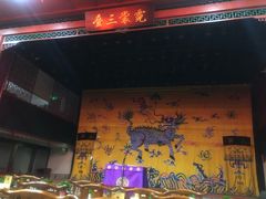 -德云社三庆园
