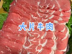 -老牌坊云南鱼豆花火锅(哈西万达店)