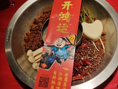 -谭鸭血老火锅(龙湖宝山天街店)