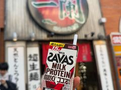 -一蘭拉面(新宿中央东口店)