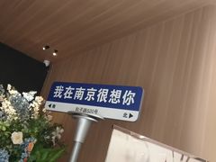 -和子足浴SPA会馆(竹山路店)
