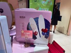 -御品轩(汉神购物广场店)
