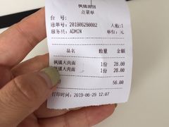 -枫镇面馆(寒山寺店)