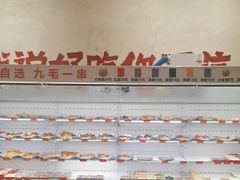 -黔哆哆地摊酸汤火锅(清湖店)