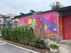 -辛庄国际文化艺术区