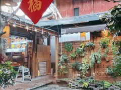 -菌自由丨野生菌火锅特色庭院餐厅(丽江古城店)