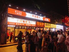 门面-八一好吃街·高品美食广场