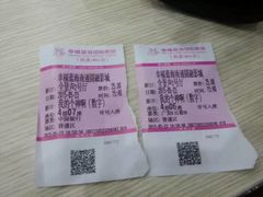 幸福蓝海国际影城(南通IMAX店)-幸福蓝海国际影城(南通圆融IMAX店)