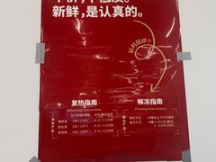 -炉边皮皮·烘焙甜品工厂店