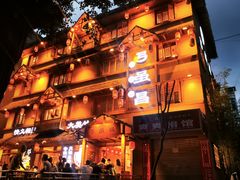 -弓虽昌焖烧鸡(大竹林店)