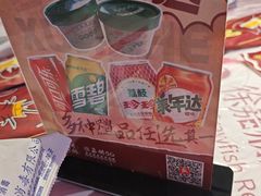 -徐嘉赫龙虾馆