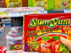 -新苗超市(花城店)