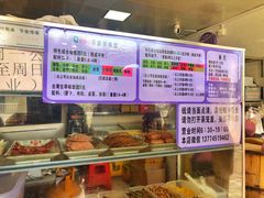-秋英饭团(大庙新村店)