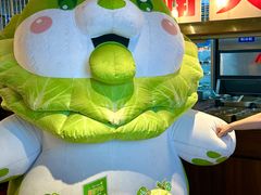 -楠火锅(太古里总店)