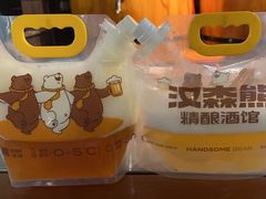 -汉森熊啤酒屋(双塘东路店)