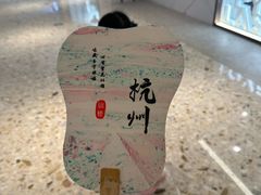 -锦楼·臻选新杭帮(杭州中心店)