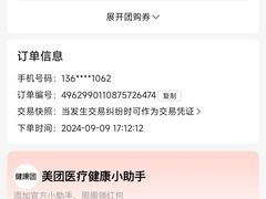 -名医堂永康中医·推拿正骨·针灸·艾灸