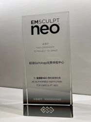 -明潪Selfology升维护理中心