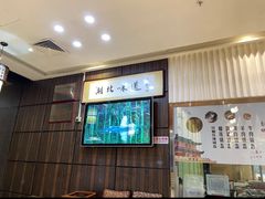 -湖北味道(湖北大厦店)