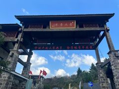 -丹山赤水风景名胜区