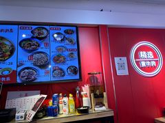 -阿当·小炒牛肉面(人广店)