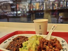 -和合谷(长虹桥店)
