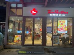 -Tims天好咖啡(华侨城步行街店)