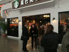 门面-星巴克(天津火车站店)