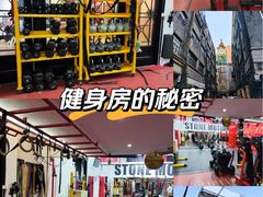 -Stone Motion释动健身