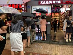 -黑色经典臭豆腐·湖南特产(潇湘文化店)
