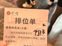 -寻味顺德·珍之宝酒楼(银钻店)