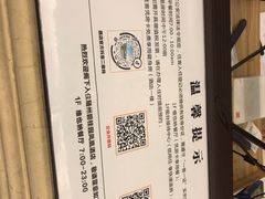 -随州碧桂园凤悦凤凰酒店