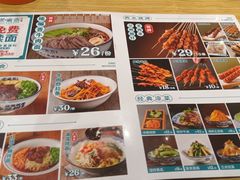 -唏嘛香·金城牛大(虹口龙之梦店)
