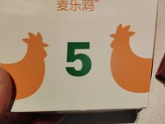 -麦当劳(佛山流行前线店)