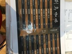 菜单-织荆鸟咖啡(昌平店)