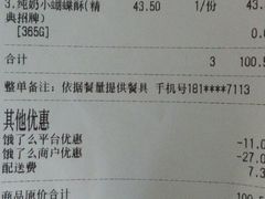 -上海哈尔滨食品厂(淮海中路店)
