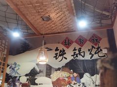 -锅老头铁锅炖•大锅蒸汽海鲜(韩乐坊店)