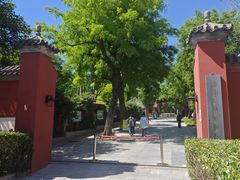 -北京石刻艺术博物馆(五塔寺)