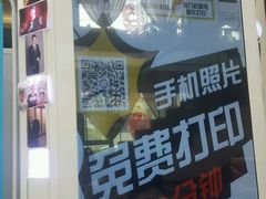 -旺顺阁鱼头泡饼(小红门店)