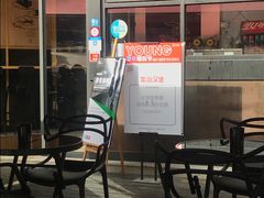 门面-龙治汉堡(中华城店)
