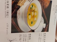 -鸿宾楼(展览馆路店)