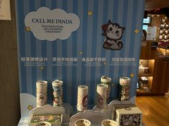 -PAGEONE(北京坊店)