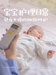 -北京怡德医院妇产中心