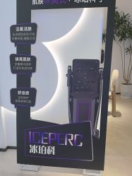 -玛莲朵·海菲秀冰珀科